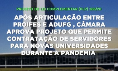 Após articulação entre a ADUFG e PROIFES, Câmara aprova projeto que permite contratação de servidores para novas universidades durante a pandemia