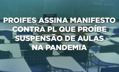 PROIFES assina manifesto contra PL que proíbe suspensão de aulas na pandemia