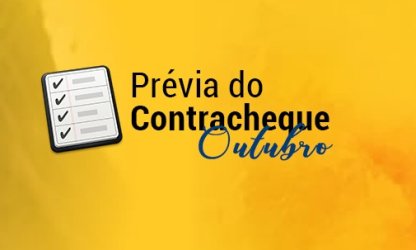 Saiba a data em que será disponibilizada a prévia do contracheque de outubro
