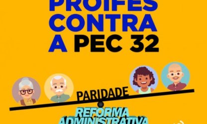 PROIFES-Federação lança campanha em defesa do serviço público e contra a Reforma Administrativa