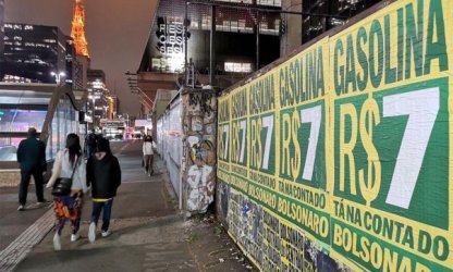 Unidade pelo Fora Bolsonaro reunirá lideranças de diversos partidos no dia 2